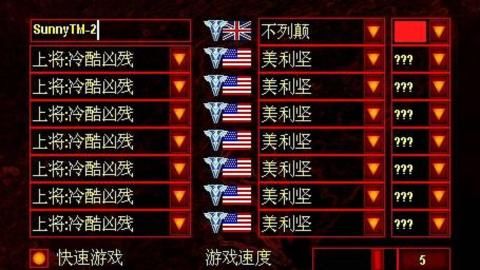 战神4刀怎么获得？（红色警戒4里的武器）
