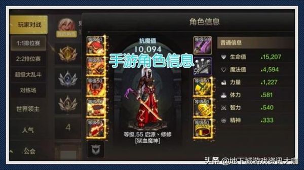 手游60级史诗武器红眼哪个最强？（红眼武器最新排行榜）