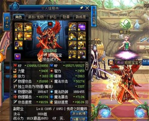 dnf旭旭宝宝红眼85史诗套选择？（红眼用85级史诗武器）
