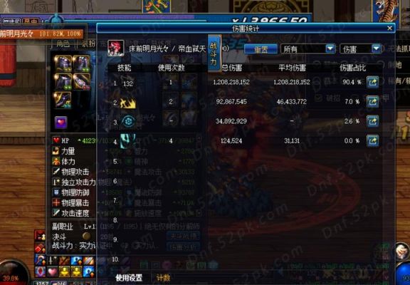 85级红眼带什么辅助装备好？（红眼用85级史诗武器是什么）
