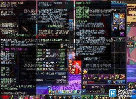 红眼自定义右槽最佳属性？（红眼用85级史诗武器最好）