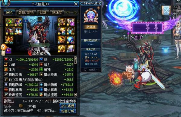110级红眼武器哪个最好？（红眼最好武器排行）