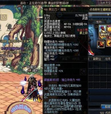 110级红眼武器哪个最好？（红眼最好武器排行）