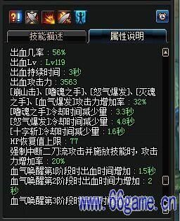街机三国红眼武器排名？（红眼最好武器排行榜2015）