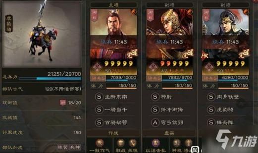 三国乱世虎豹骑怎么用？（虎豹骑武器技能）