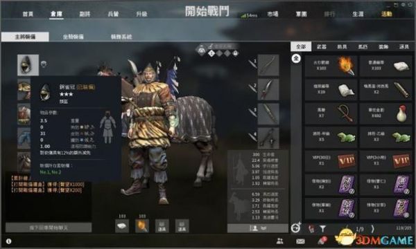 风云三国虎豹骑怎么获得？（虎豹骑武器在哪买）