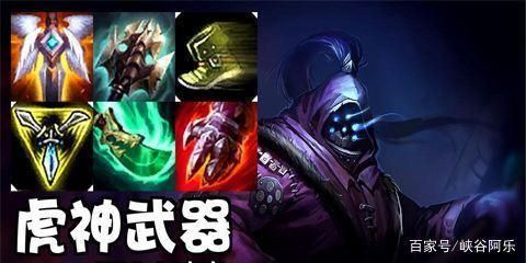 s11虎神武器出装？（虎神武器大师常规出装）