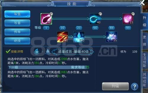 影灵画魂哪个群架厉害？（画魂双手武器排行）
