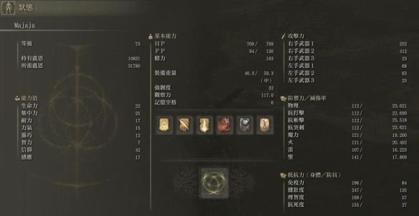 艾尔登法环1.08版本强力武器？（环之城好的武器）
