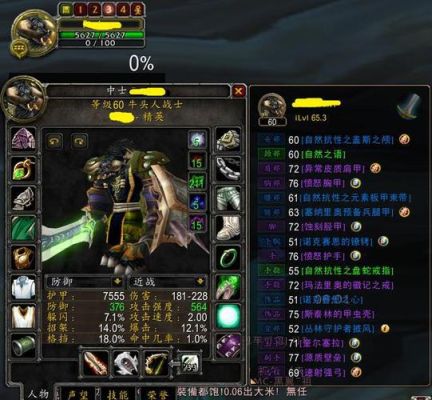 wow为什么有的武器不能幻化附魔？（幻化的武器无法附魔）