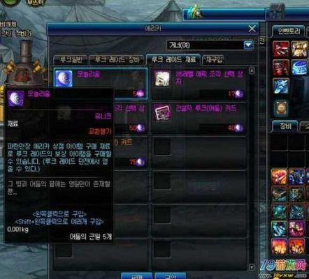 DNF荒古武器怎么升级攻略，荒古武器升级材料介绍？（荒古武器怎么制作）