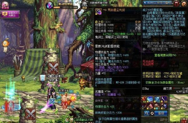 荒古武器属性？（荒古武器属强选择）