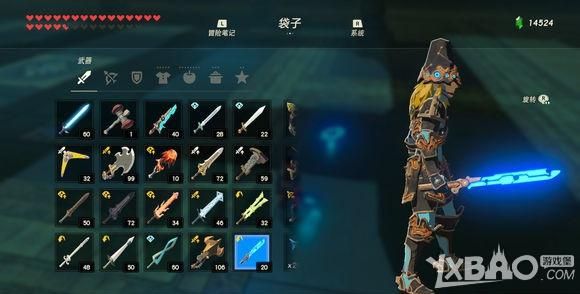 荒野之息刷武器攻略？（荒野之息 任务武器）