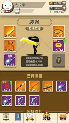 功夫特牛打到皇城用什么武器？（荒野之息皇城武器）