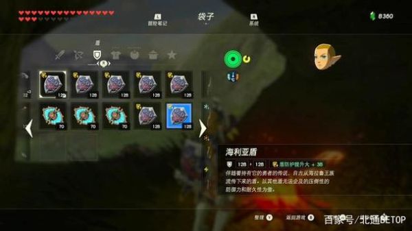 塞尔达荒野之息如何扩充武器栏？（荒野之息精灵存武器）