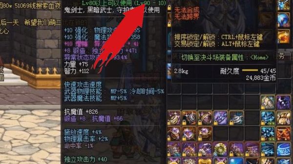 110级荒古武器怎么升级成圣耀的？（皇姑武器升级最快多久）