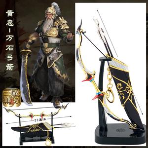 黄忠的武器？（黄忠拿的什么武器）