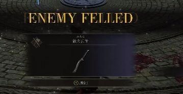 艾尔登法环110版本最强武器？（魂1 地下墓地 神圣武器）
