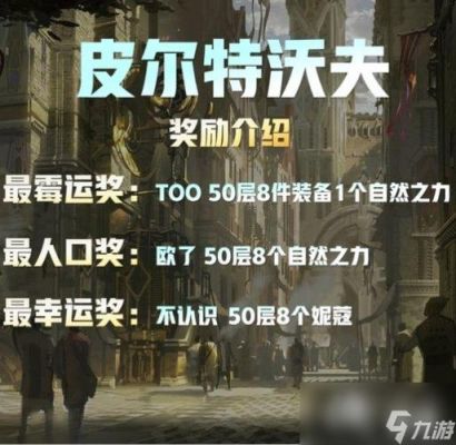 皮尔特沃夫之魂和心有什么区别？（魂1 神圣武器）