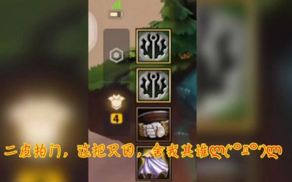 皮尔特沃夫之魂和心有什么区别？（魂1 神圣武器）