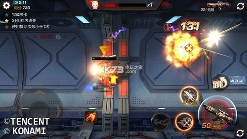 魂斗罗力量怎么升级武器？（魂斗罗 升级哪些武器）