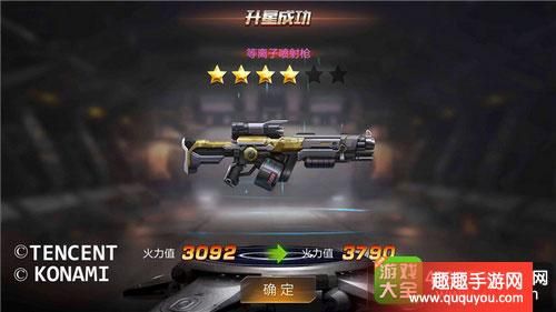 魂斗罗力量怎么升级武器？（魂斗罗 升级哪些武器）
