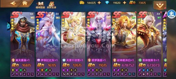 斗罗大陆最高魂力等级？（魂斗罗110级武器）