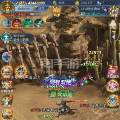 斗罗大陆最高魂力等级？（魂斗罗110级武器）