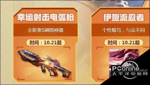 魂斗罗归来哪个橙色武器好用？（魂斗罗橙色武器有多少）