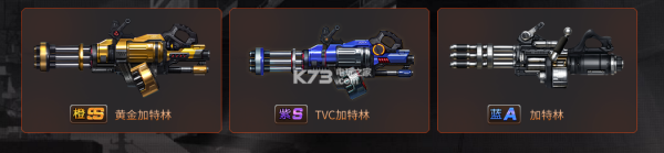 魂斗罗伤害最高的武器是什么？（魂斗罗对战用什么武器）