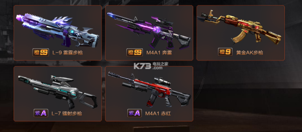 魂斗罗归来红武器哪个好？（魂斗罗归来v4武器）