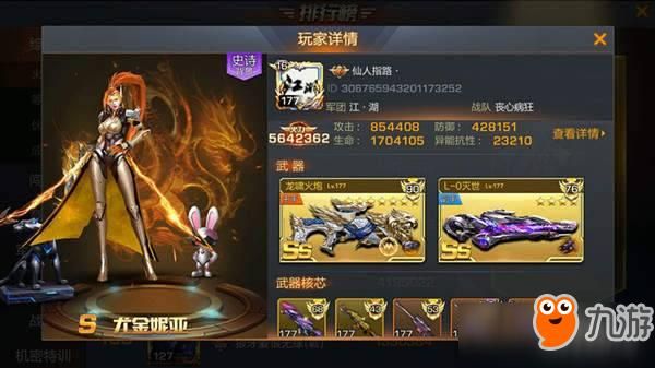 魂斗罗归来最值得培养的平民武器？（魂斗罗归来平民主副武器如何选择）
