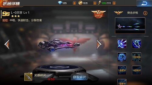 魂斗罗归来怎么养号？（魂斗罗归来武器经验）