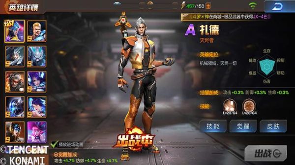 魂斗罗归来怎么养号？（魂斗罗归来武器经验）
