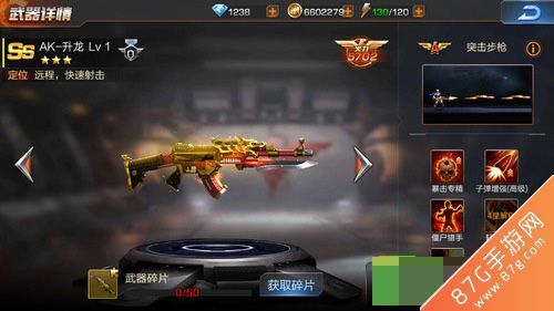 魂斗罗归来什么武器可以跟踪？（魂斗罗归来武器经验卡）