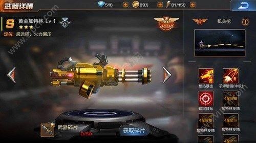 魂斗罗归来什么武器可以跟踪？（魂斗罗归来武器经验卡）