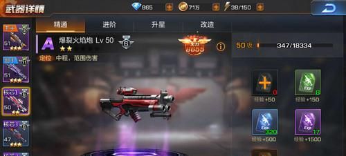 魂斗罗归来幸运射击多少币出？（魂斗罗归来武器怎么卖）