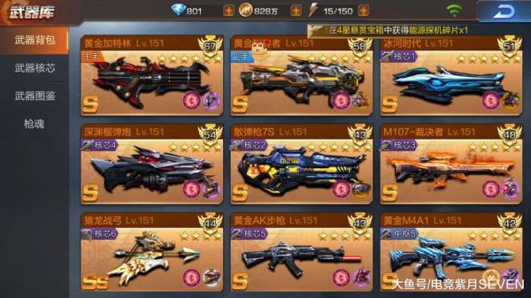 魂斗罗归来武器怎么配置？（魂斗罗归来新武器角色）
