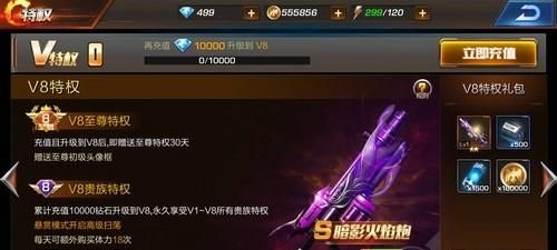 魂斗罗归来金武器怎么获得？（魂斗罗归怎样出售武器）
