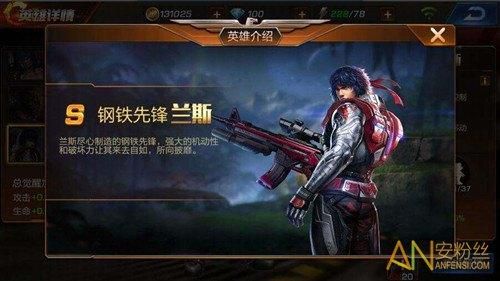 魂斗罗手游兰斯密码是多少？（魂斗罗兰斯被动武器）