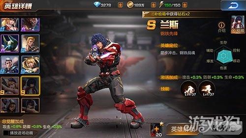 魂斗罗手游兰斯密码是多少？（魂斗罗兰斯被动武器）