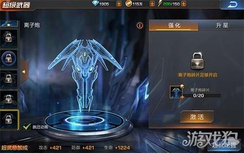 魂斗罗怎么调人数？（魂斗罗蓝色武器AB）