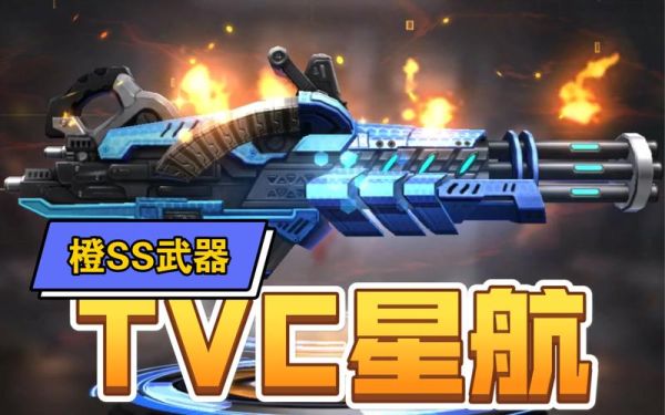 魂斗罗力量怎么换武器小霸王？（魂斗罗蓝色武器星升满）