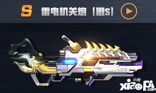 2021魂斗罗炮类武器哪个好？（魂斗罗雷用什么武器）