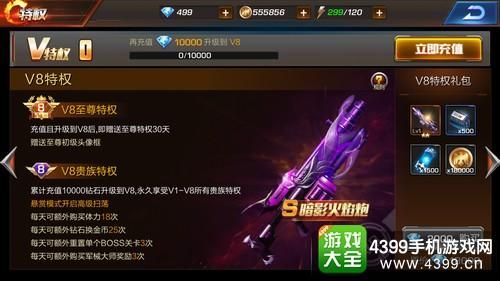 魂斗罗归来金枪怎么获得？（魂斗罗买武器）