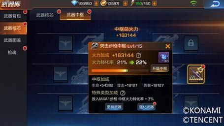 魂斗罗红武器最厉害？（魂斗罗排位武器属性）