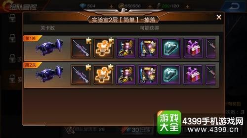 魂斗罗红武器最厉害？（魂斗罗排位武器属性）