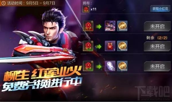 魂斗罗红武器最厉害？（魂斗罗什么武器最厉害）