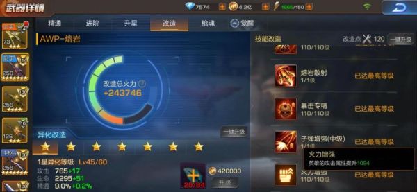 魂斗罗1怎么换武器？（魂斗罗我的武器）