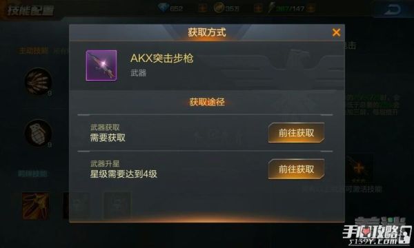 魂斗罗6代怎么调武器？（魂斗罗武器进阶 最高）